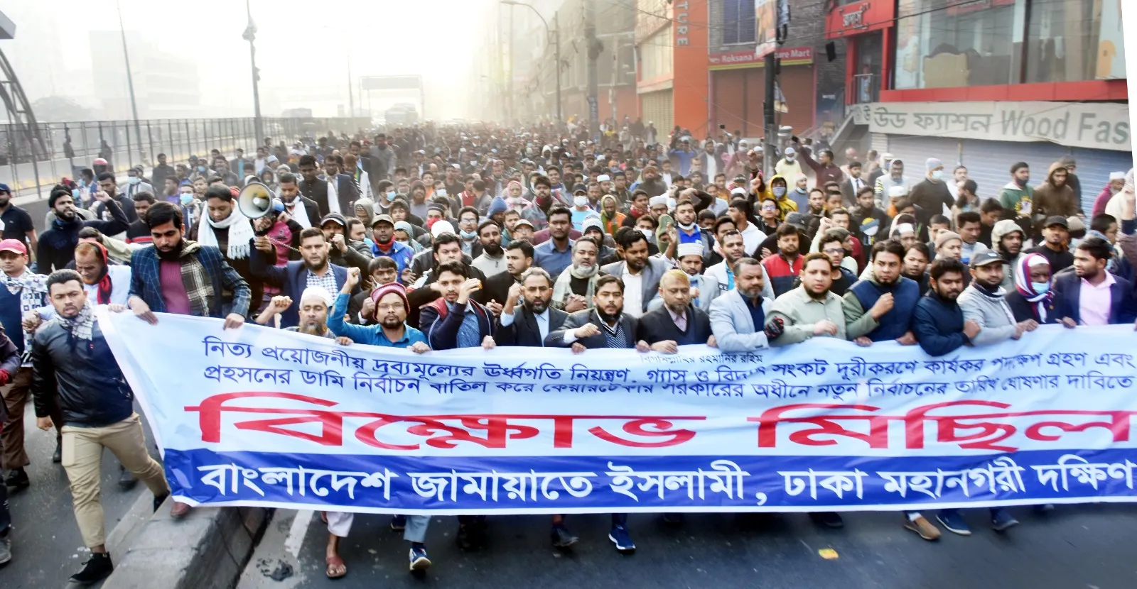দেশকে মহাসংকট থেকে রক্ষা করতে জনগণের সরকার প্রতিষ্ঠার বিকল্প নেই : ড. হেলাল উদ্দিন