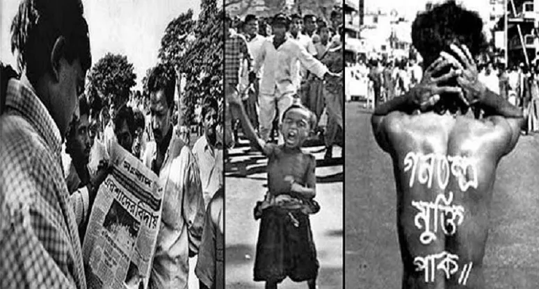 গণতন্ত্র মুক্তি দিবস আজ