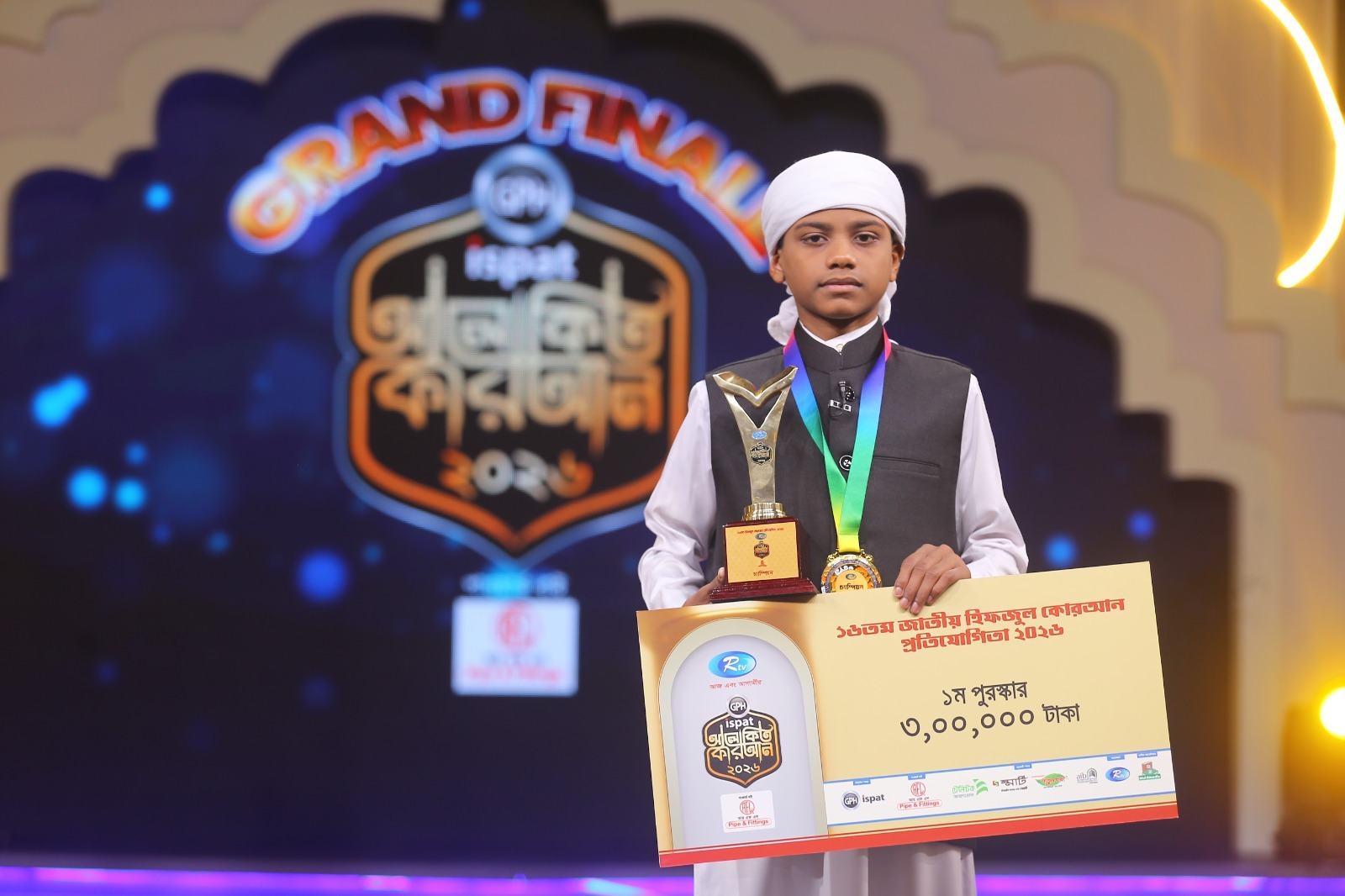 মালয়েশিয়ায় বিশ্ব কুরআন প্রতিযোগিতায় প্রথম বাংলাদেশের হাফেজ হীরা