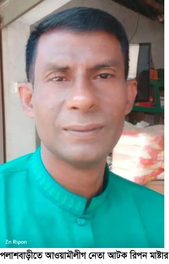 সভাপতি সহ ২ আওয়ামীলীগ নেতা আটক