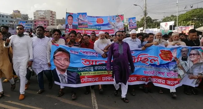 প্রধানমন্ত্রীকে অভিনন্দন জানিয়ে রাজধানীতে আ.লীগের আনন্দ মিছিল