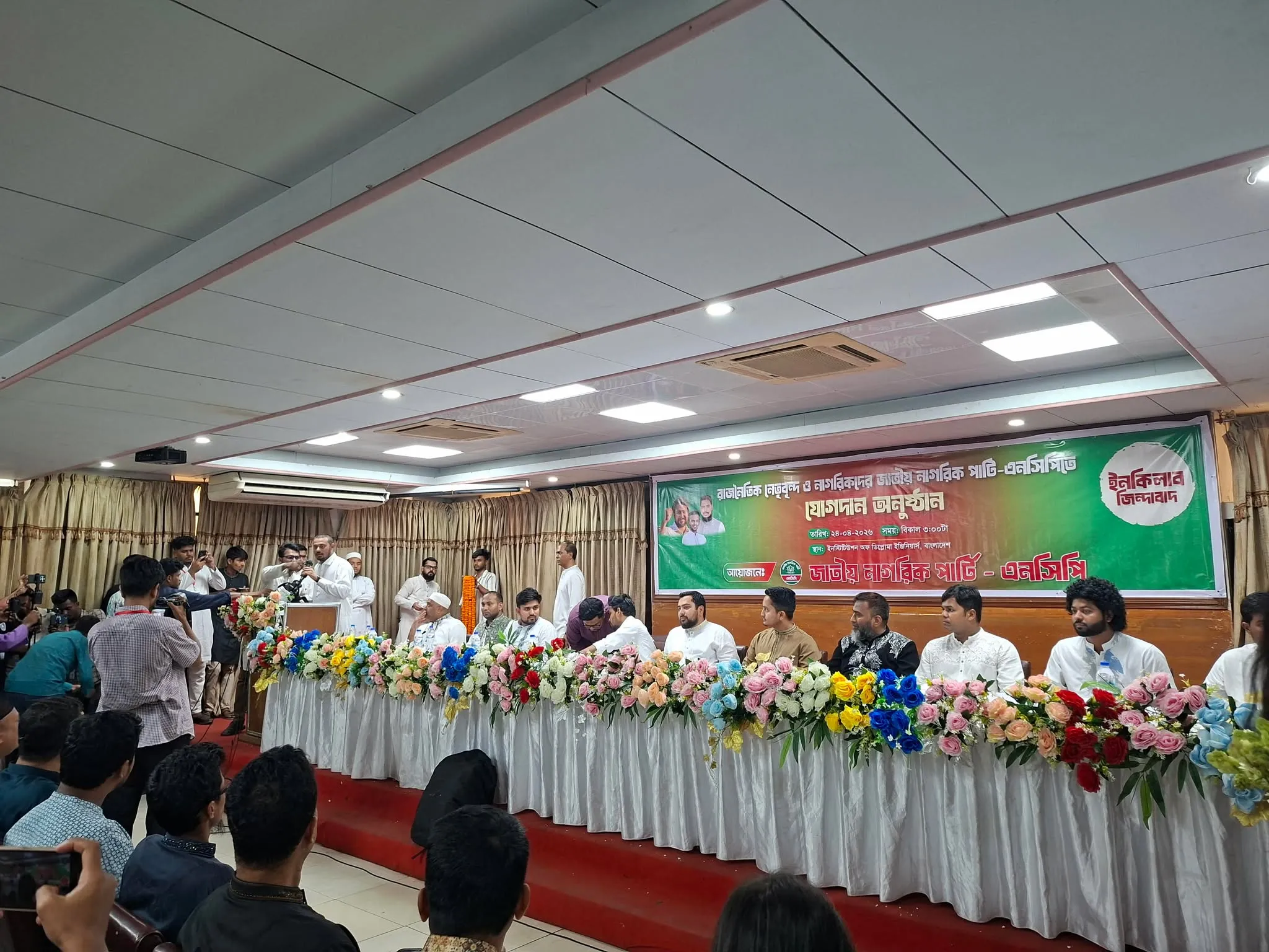 রাজপথে প্রতিরোধ:  নাসীরুদ্দিন