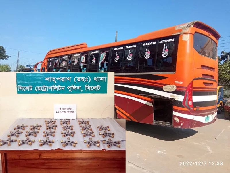 সিলেটে বাস থেকে ১০৫ রাউন্ড গুলি উদ্ধার