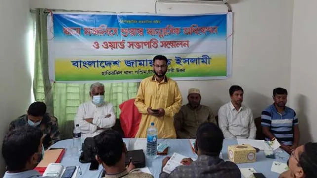 ন্যায় ও ইনসাফের সমাজ প্রতিষ্ঠায় প্রতিশ্রুতিবদ্ধ জামায়াত : সেলিম উদ্দিন
