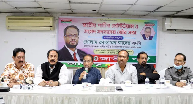 মানুষ কারচুপির নির্বাচন গ্রহণ করবে না : জি এম কাদের