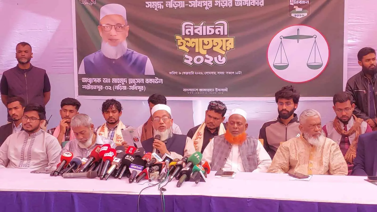 ১৪ দফা ইশতেহার ঘোষণা করলেন জামায়াতের প্রার্থী মাহমুদ