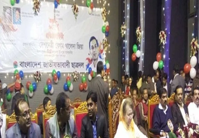 ছাত্রদলের প্রতিষ্ঠাবার্ষিকীর সমাবেশে খালেদা জিয়া