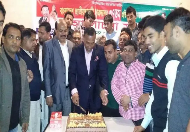চট্রগ্রাম বিশ্ববিদ্যালয় ছাত্রদলের প্রতিষ্ঠা বার্ষিকী পালন