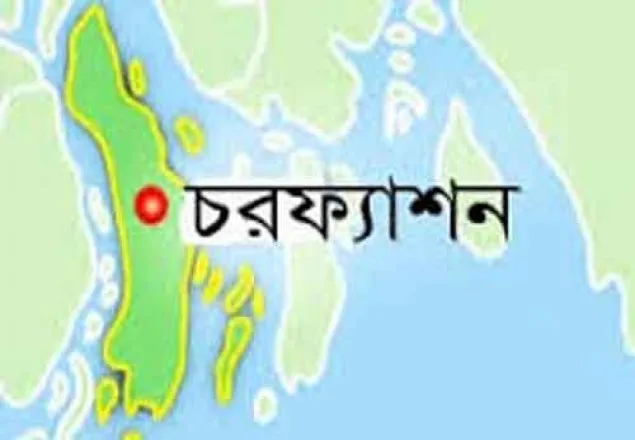 চরফ্যাশনে সংখ্যালঘু পরিবারের ওপর হামলার অভিযোগ