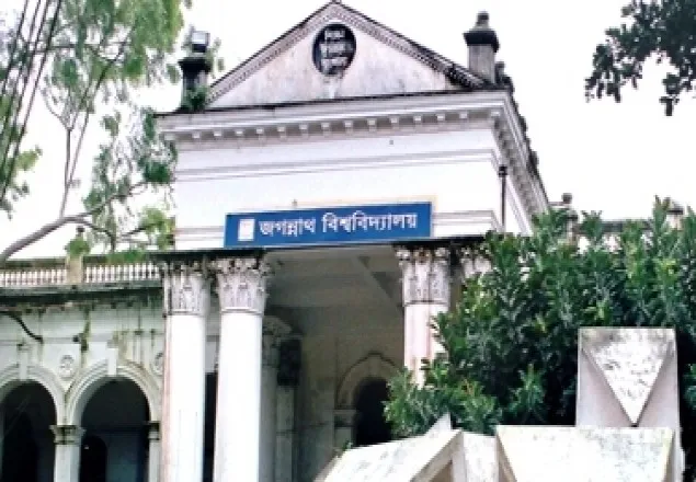 রোববার খুলছে জগন্নাথ বিশ্ববিদ্যালয়