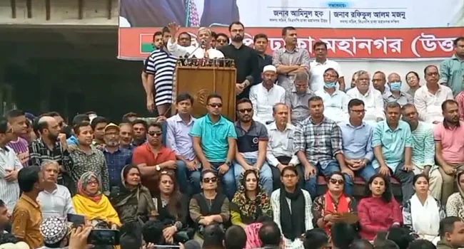 হরতালের আগে রাজপথ দখল করতে হবে : ফখরুল