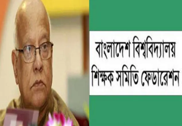 ‘অর্থমন্ত্রী কী যে বলেন তা নিজেই জানেন না’