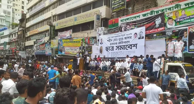 নয়াপল্টনে আজ ছাত্রদলের সমাবেশ
