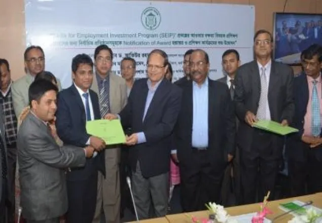 বেকারদের প্রশিক্ষণে প্রকল্প চালু কেন্দ্রীয় ব্যাংকের