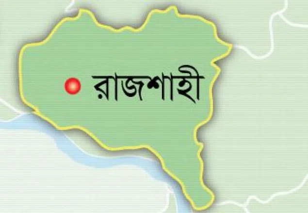 ভূমিকম্পে রাজশাহীতে মৃত্যু ১