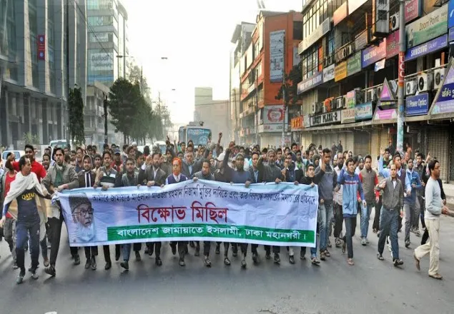 রাজধানীতে জামায়াতের বিক্ষোভ