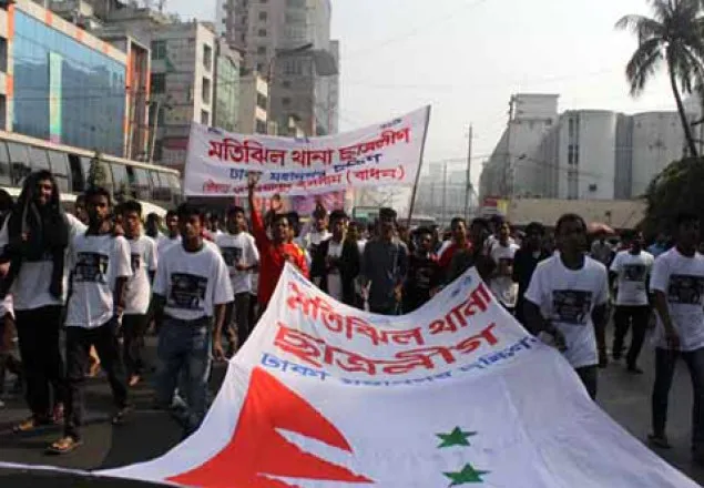 ছাত্রলীগের প্রতিষ্ঠা বার্ষিকী উদযাপন