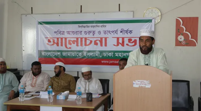 গণতান্ত্রিক নতুন বাংলাদেশ প্রতিষ্ঠায় সকলকে ঐক্যবদ্ধ হওয়ার আহ্বান: সেলিম