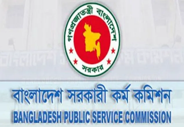 বিসিএস প্রিলি’র আসন বিন্যাস