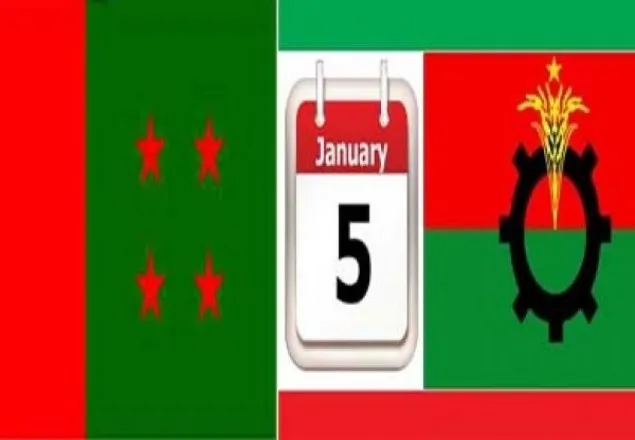 আলোচিত সমালোচিত ৫ জানুয়ারি