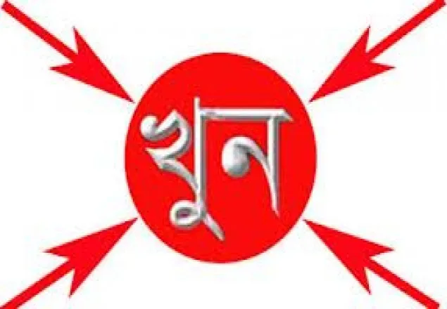 সৎ বাবার বিরুদ্ধে ছেলে হত্যার অভিযোগ