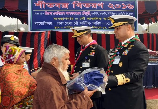 নৌ আঞ্চলিক স্কাউটসের উদ্যোগে শীতবস্ত্র বিতরণ