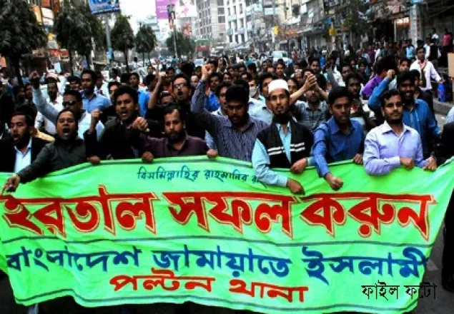 বৃহস্পতিবার জামায়াতের হরতাল