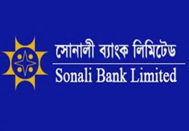 চারদিন ধরে বন্ধ সোনালী ব্যাংকের লেনদেন