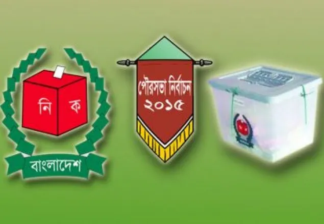 ১২ জানুয়ারি স্থগিত ৫১টি কেন্দ্রে  পুনরায় ভোট গ্রহণ