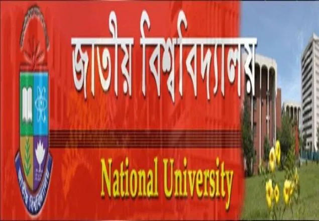 জাতীয় বিশ্ববিদ্যালয়ে অনার্স তৃতীয় বর্ষের পরীক্ষা ৩ ফেব্রুয়ারি