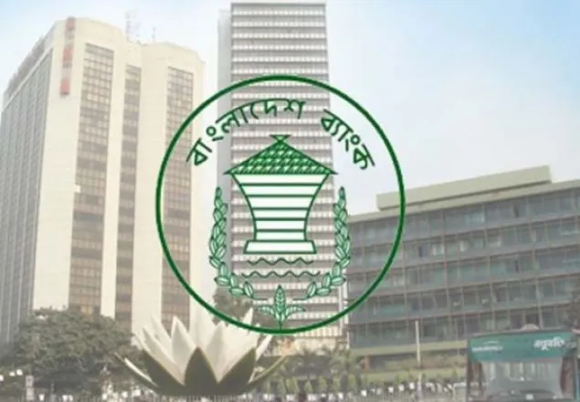 কেন্দ্রীয় ব্যাংক কর্মকর্তাদের গণছুটিতে যাওয়ার হুমকি