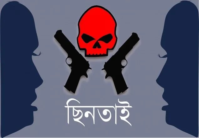 ব্যবসায়ীকে গুলি করে ছিনতাই
