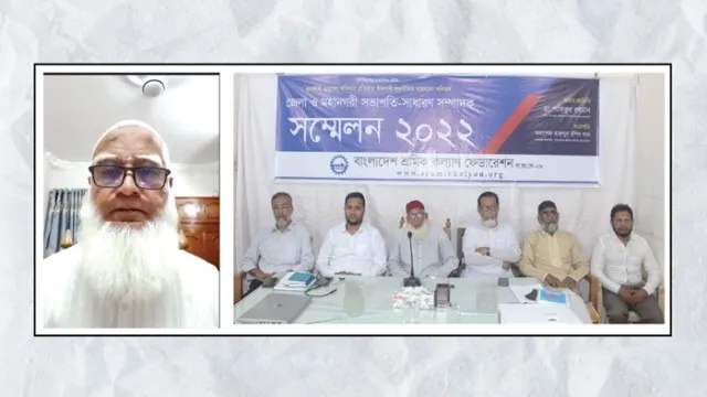 শ্রম আন্দোলনকে ট্রেড ভিত্তিক আন্দোলনে পরিণত করতে হবে : ডা. শফিকুর রহমান