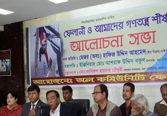 ভারতীয় দূতাবাসের সামনের সড়ক ফেলানীর নামে করার দাবি