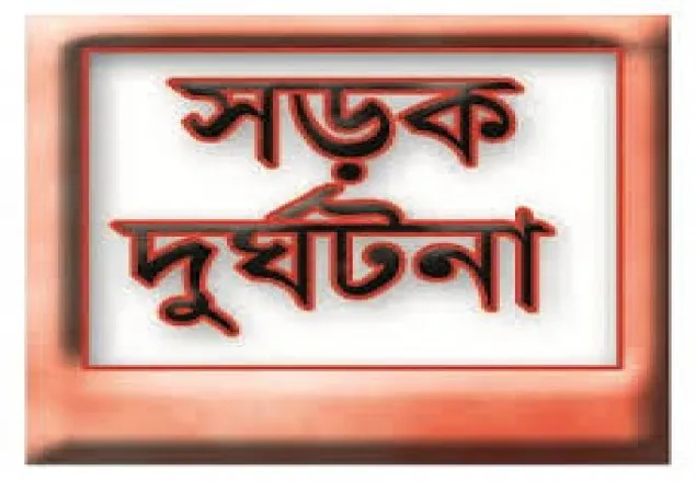 সরাইলে ইজতেমার বাস খাদে: নিহত ১