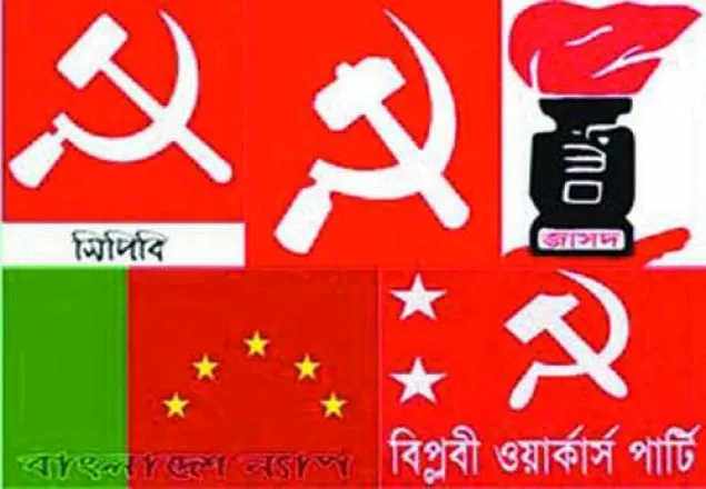 কর্মী সংকটে স্থবির বাম সংগঠন