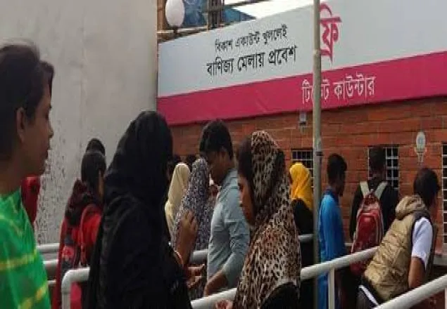 বাণিজ্য মেলায় ক্রেতা-দর্শনার্থী বাড়ছে