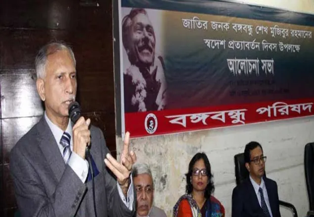পাকিস্তান অপরাধ স্বীকার না করায় ঢাবি ভিসির নিন্দা