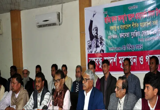 নির্বাচনের বাইরে থেকে কোনো সংলাপ নয়