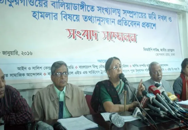 ‘সংখ্যালঘুদের জমি দখলে জড়িত মন্ত্রী-এমপিরা’