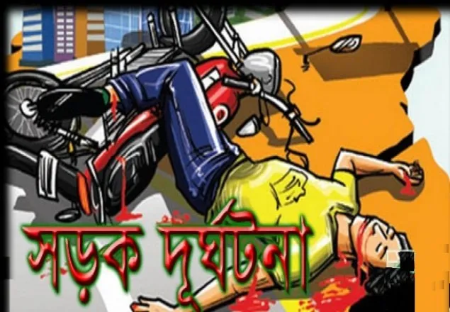 আক্কেলপুরে মোটরসাইকেল দুর্ঘটনায় নিহত ১