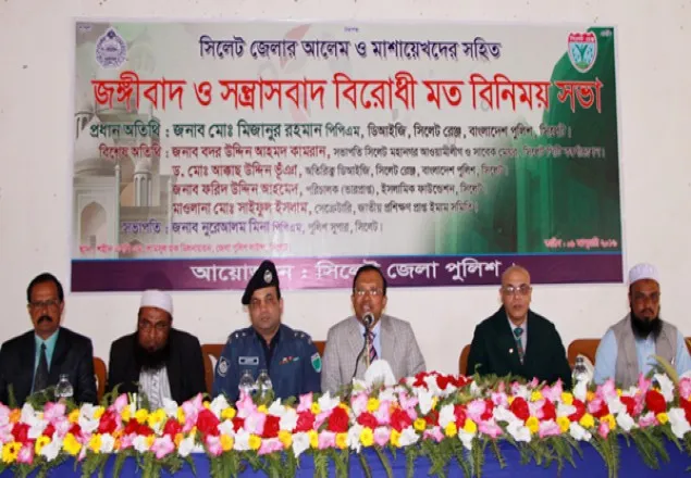 ‘সিলেটে জঙ্গি হামলা পরিকল্পনার তথ্য রয়েছে’