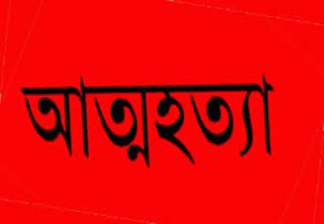 স্ত্রীর মৃত্যুর শোকে স্বামীর আত্মহত্যা