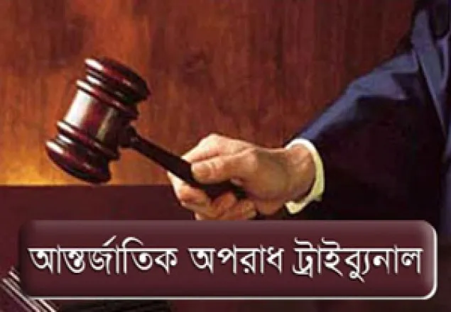 ননী ও তাহেরের রায় যেকোনো দিন
