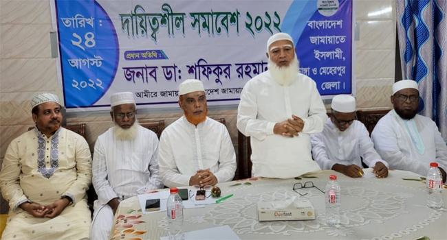 জাতি স্বৈরশাসকের কবল থেকে মুক্তি চায় : ডা. শফিকুর রহমান