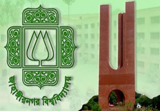 জাবিতে শ্রেণিকক্ষে তালা দিয়ে ধর্মঘট পালন