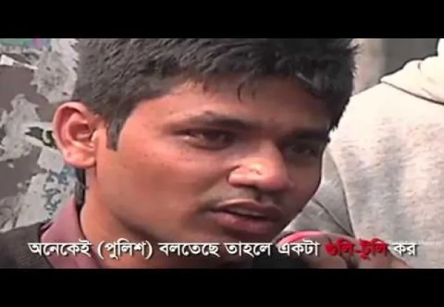 আমিও হতে পারতাম কাদের কিংবা লেমন!