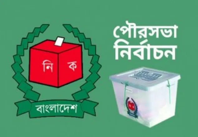 স্থগিত ৫১ কেন্দ্রে পুনঃভোট আগামীকাল
