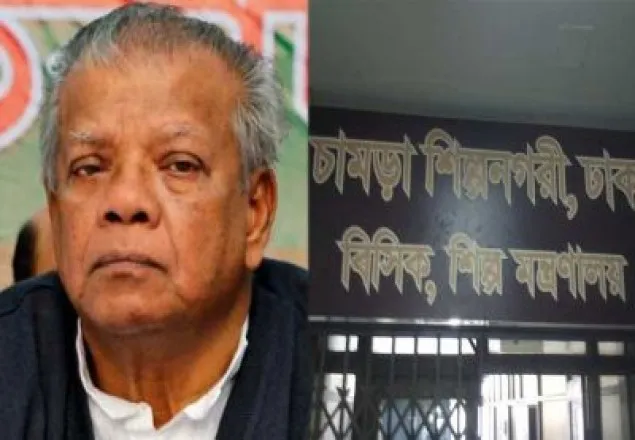 মন্ত্রীর নির্দেশ মানলেন না বিসিক