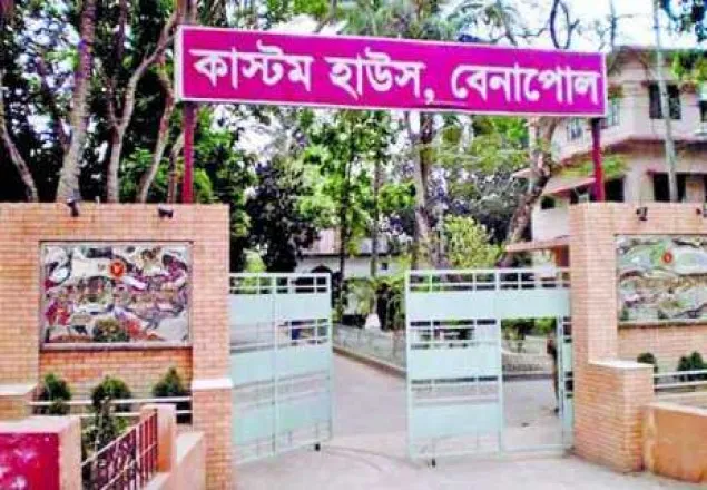 বেনাপোল কাষ্টমসে ছয় মাসে ২ শ’ ১১ কোটি রাজস্ব ঘাটতি